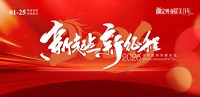 医美活动主视觉