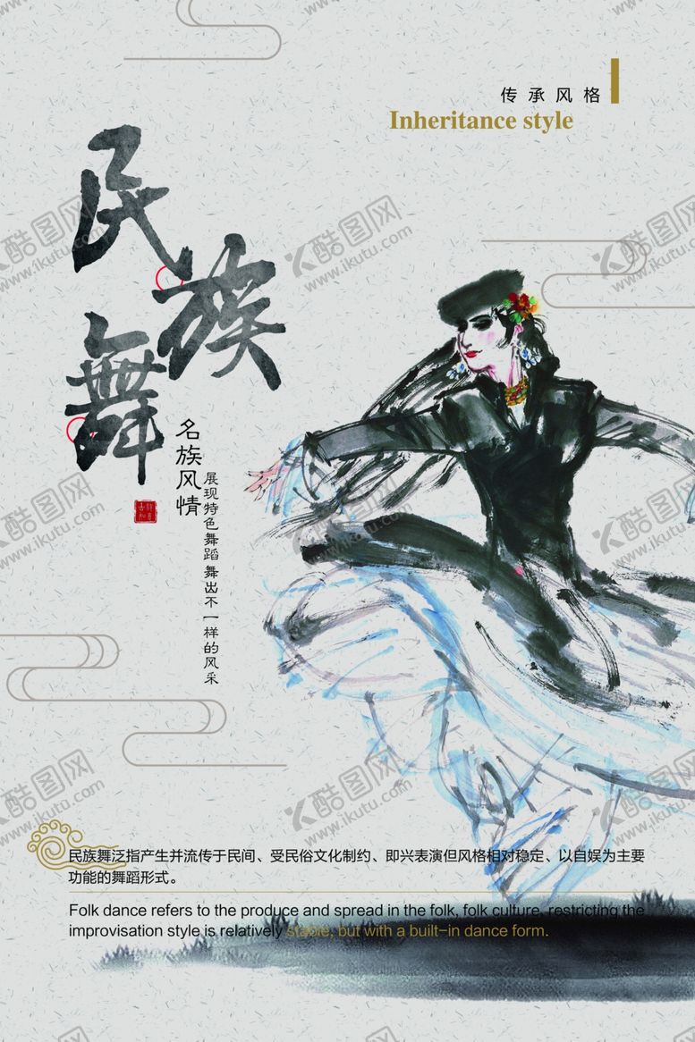 编号：38775110191034138808【酷图网】源文件下载-培训班