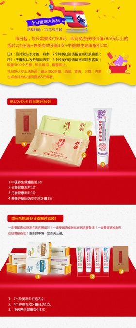 初冬暖阳盛放花主视觉