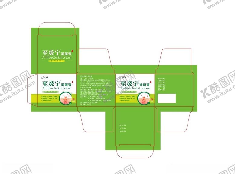 编号：98902501220551259908【酷图网】源文件下载-抑菌膏
