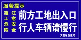 温馨提示