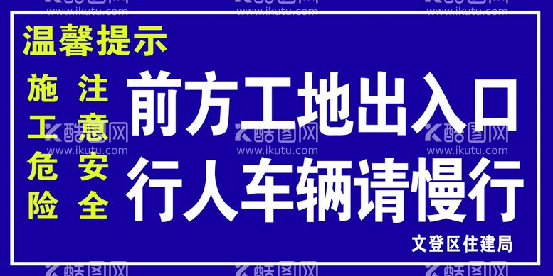 编号：11377610251216142909【酷图网】源文件下载-温馨提示