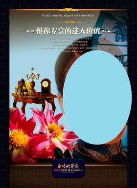 古典传统素材