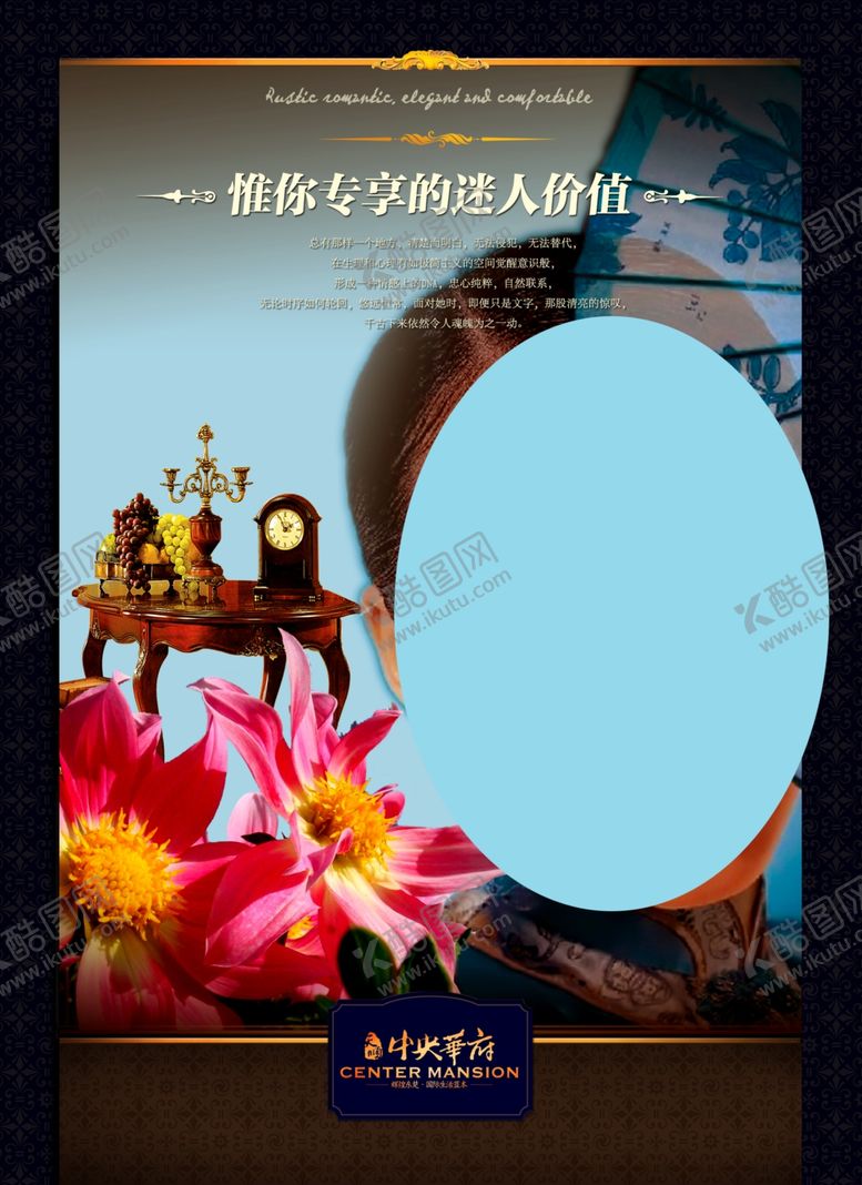 编号：14598507061244174971【酷图网】源文件下载-古典传统素材