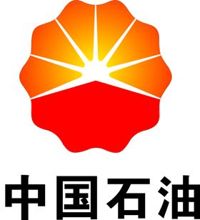 中国石油 名片模板