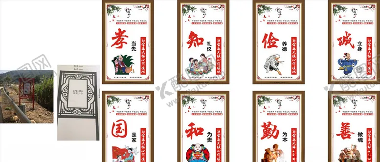 编号：21773905011449421335【酷图网】源文件下载-孝知俭诚国