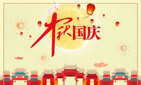 节日海报中秋情中秋佳淘宝中秋中秋贺卡