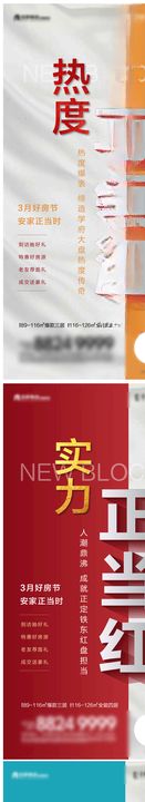 热销系列