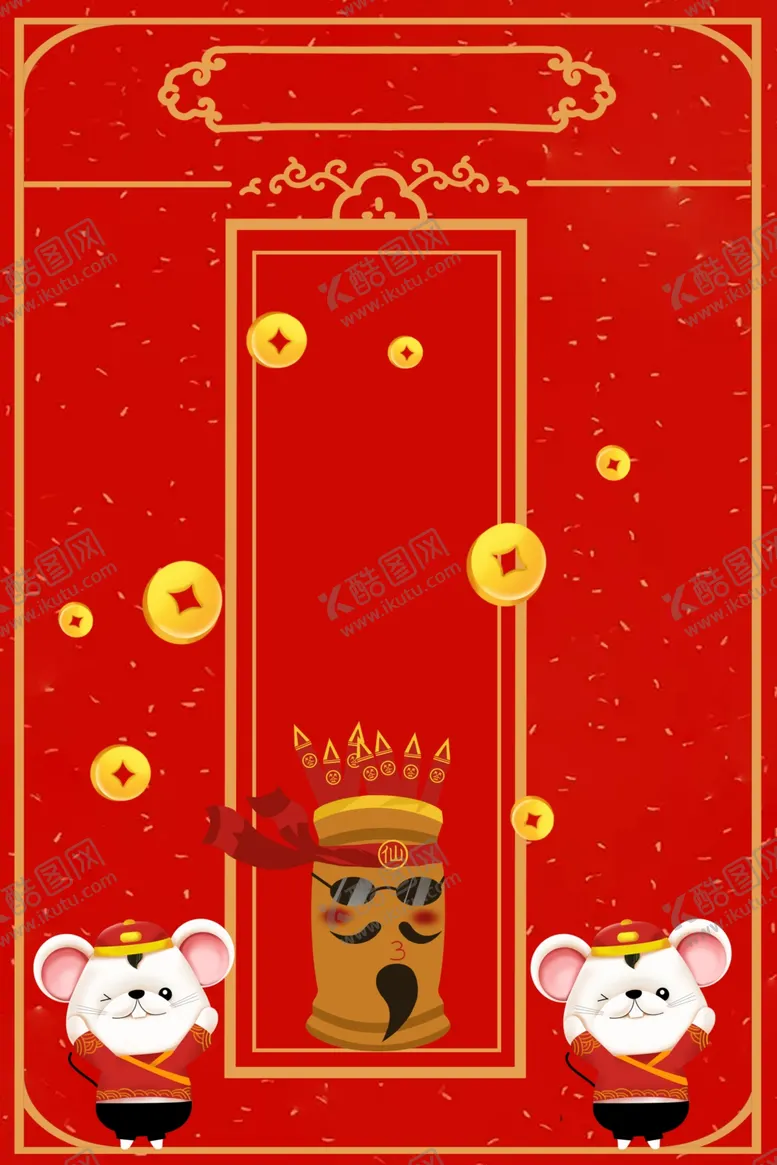 编号：43599809131644227515【酷图网】源文件下载-新年创意海报背景