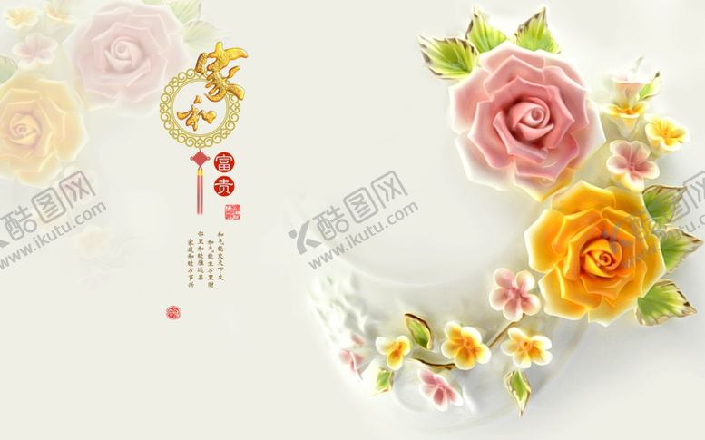 编号：44425706240850254516【酷图网】源文件下载-背景墙