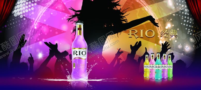 编号：16091710070457347219【酷图网】源文件下载-rio鸡尾酒海报