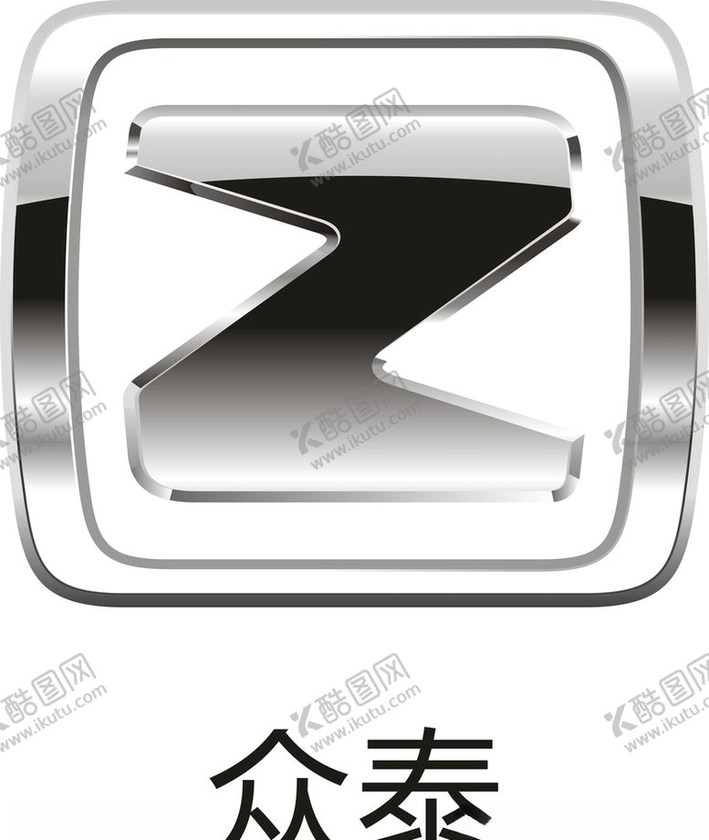 编号：88347209281446074736【酷图网】源文件下载-众泰车标众泰标志