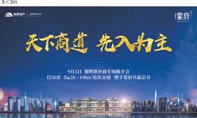 活动桁架