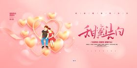 清明节海报设计图