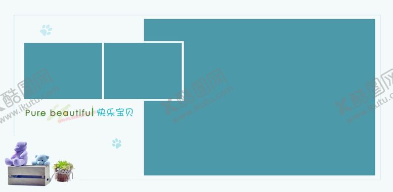 编号：19737509270308205096【酷图网】源文件下载-儿童通用影楼相册PSD模板