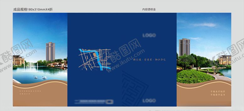 编号：74973810230626003931【酷图网】源文件下载-地产广告地产折页品牌折页