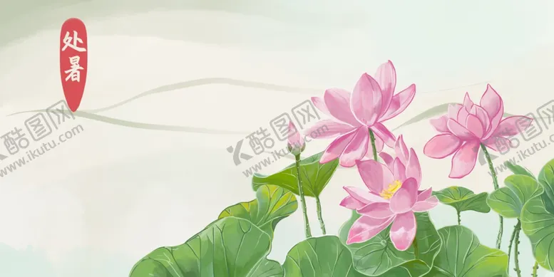 编号：98158306170858224351【酷图网】源文件下载-处暑