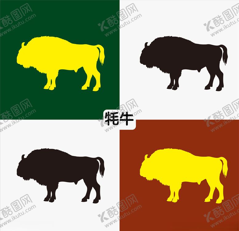编号：35508909140742031296【酷图网】源文件下载-牦牛
