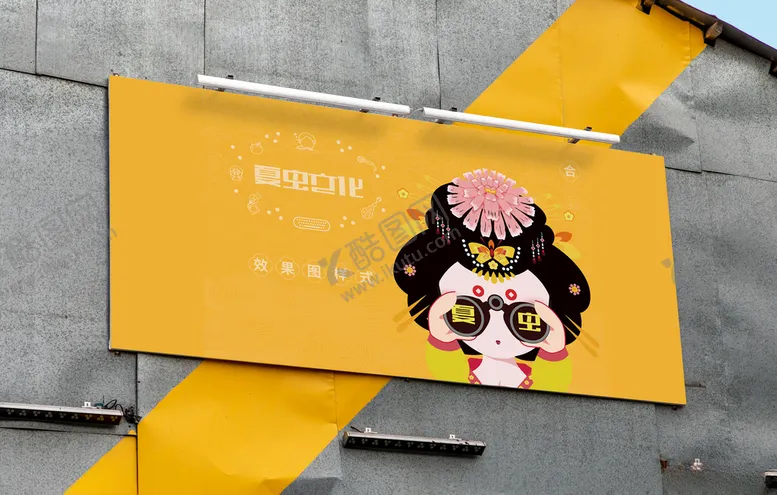 编号：33115804231551485144【酷图网】源文件下载-广告牌样机