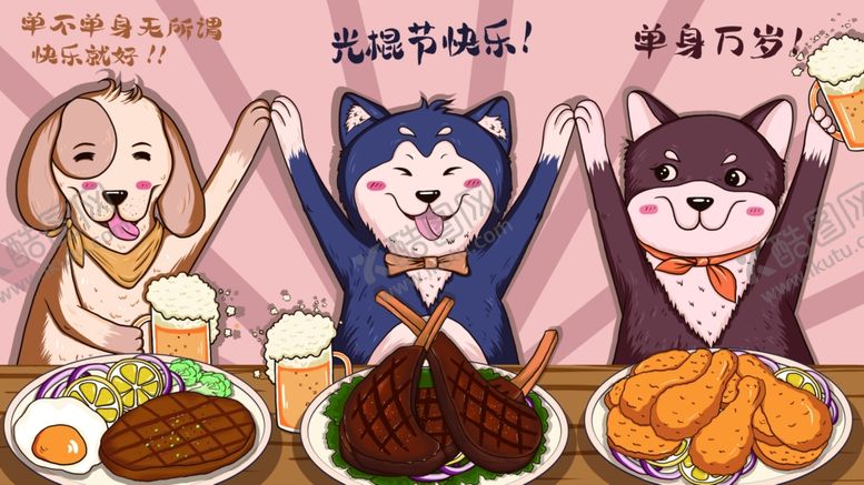 编号：97253407041634032881【酷图网】源文件下载-插画素材