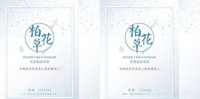美容手提袋