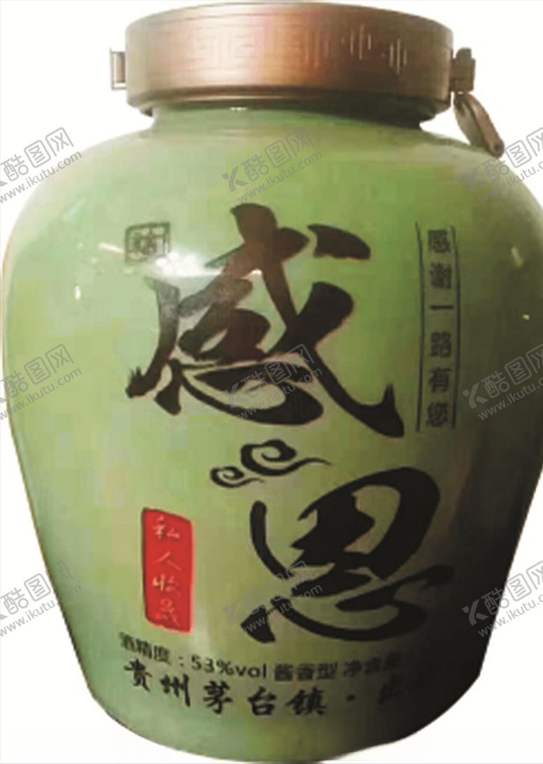 编号：81152710252038201576【酷图网】源文件下载-酒瓶