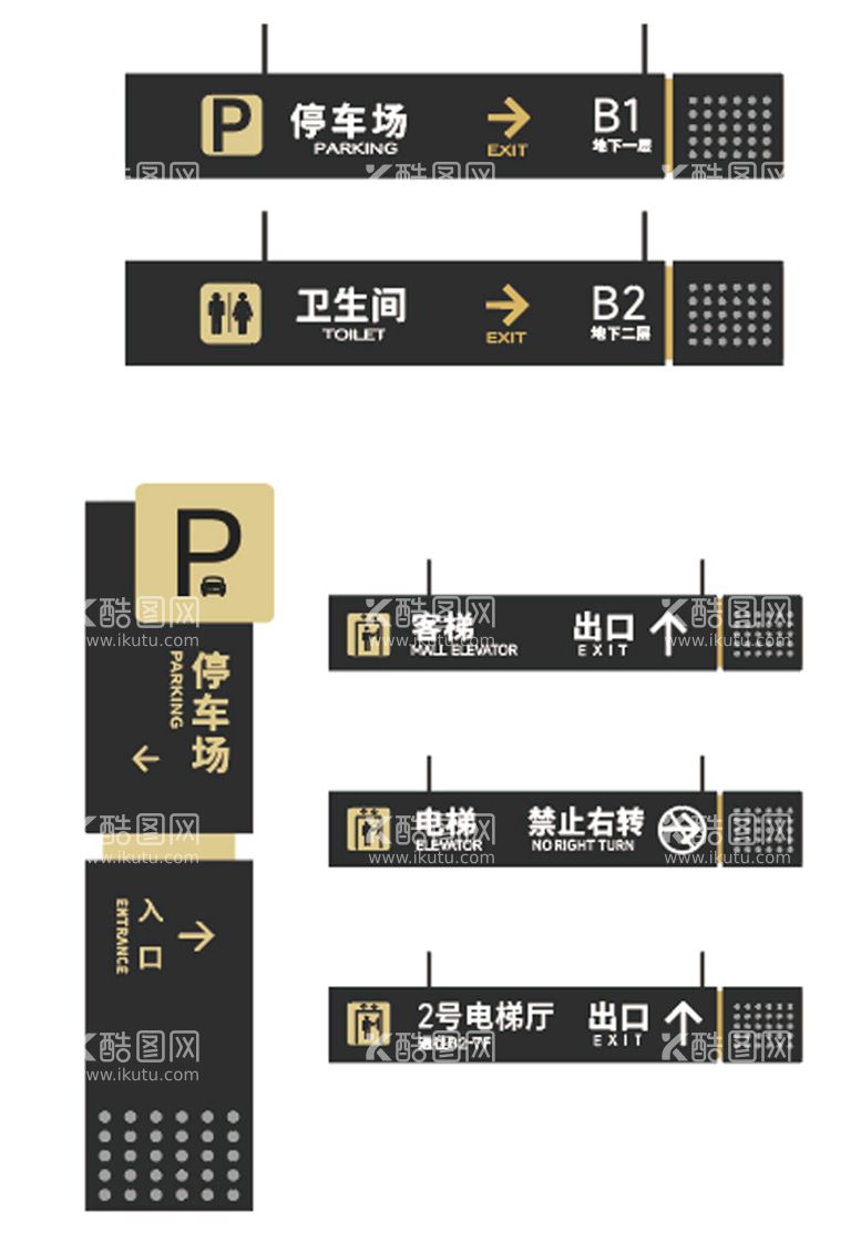 编号：71583609221933209834【酷图网】源文件下载-停车场标识