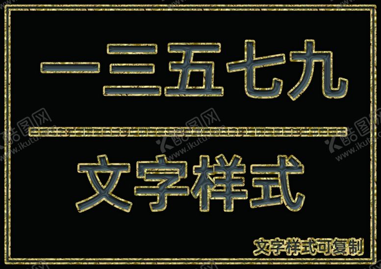 编号：18746710021712004090【酷图网】源文件下载-黄金边桃心样式