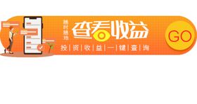 网页标签