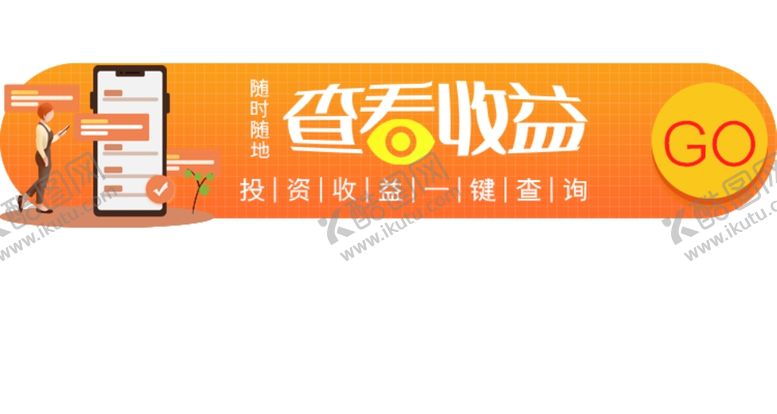 编号：78402207122313028369【酷图网】源文件下载-网页标签