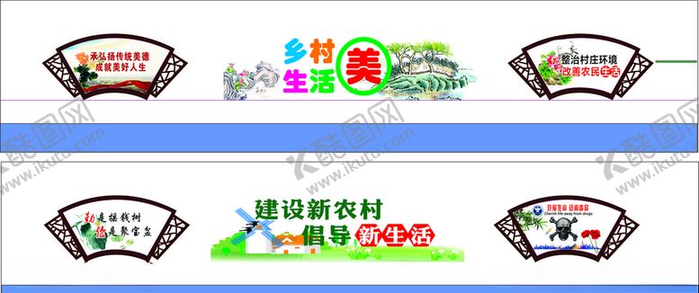 编号：96725910081314551694【酷图网】源文件下载-美丽乡村墙绘