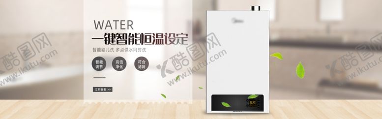 编号：96554705121529062241【酷图网】源文件下载-空调海报海报详情海报网页
