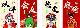 传统戏曲角色服饰展示