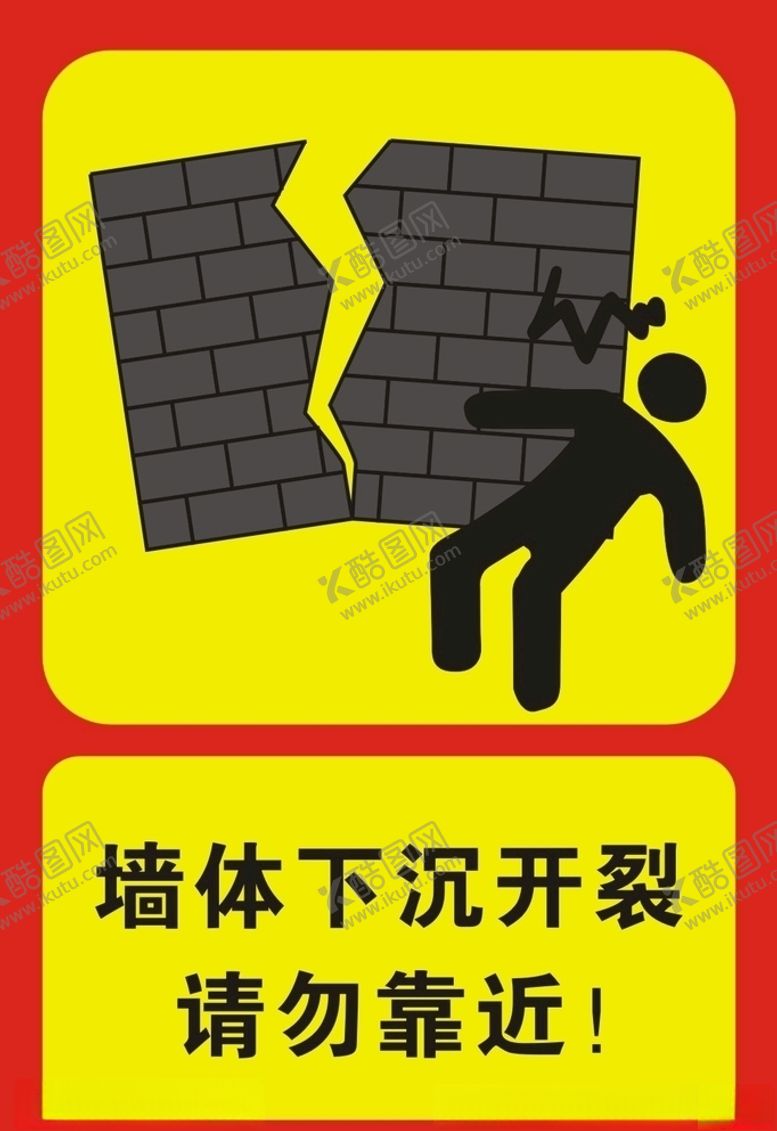 编号：54835110202129048100【酷图网】源文件下载-宾豪