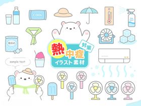 可爱卡通夏日白熊元素集合