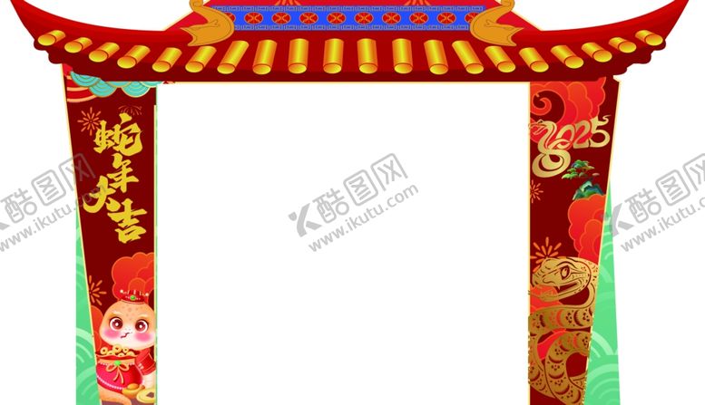编号：99166301261657099685【酷图网】源文件下载-蛇年拱门