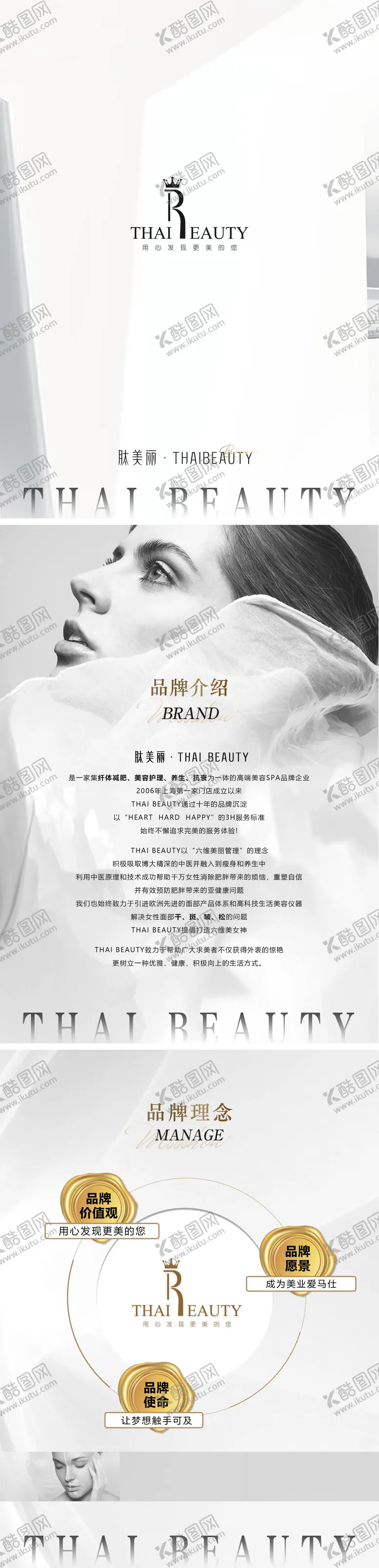 编号：47349307120900291041【酷图网】源文件下载-白色高级感欧美高奢品牌介绍画册