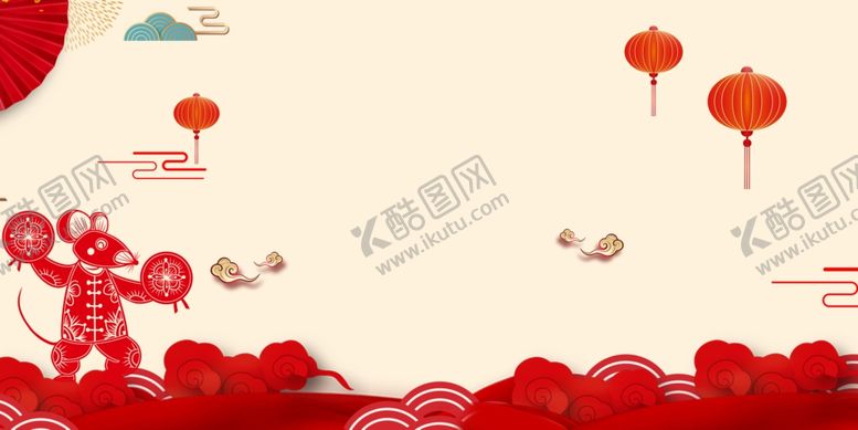 编号：42225010122236389100【酷图网】源文件下载-鼠年海报