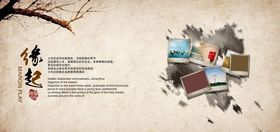 同学录