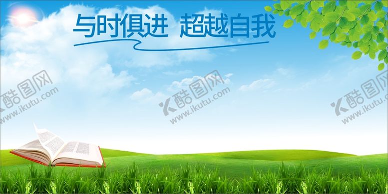 编号：59897212131915373976【酷图网】源文件下载-蓝色背景