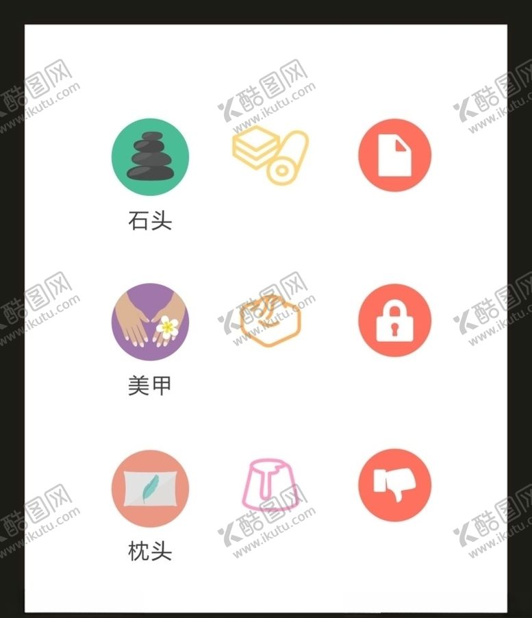 编号：78957005021345343439【酷图网】源文件下载-LOGO标识VI