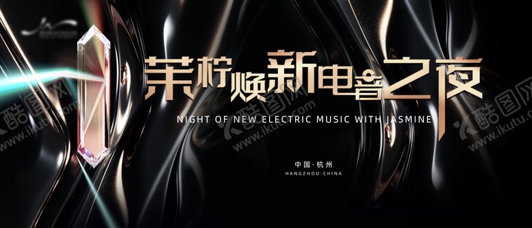 编号：79596407091945462601【酷图网】源文件下载-主视觉