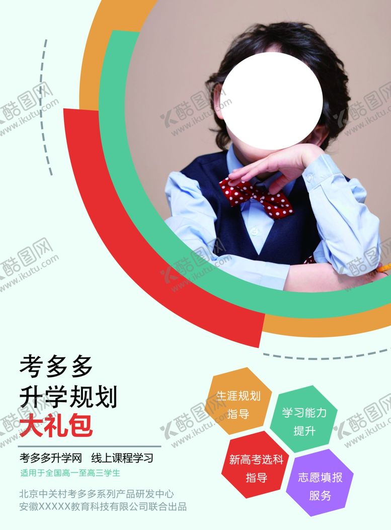 编号：40522010110352524341【酷图网】源文件下载-书籍封面