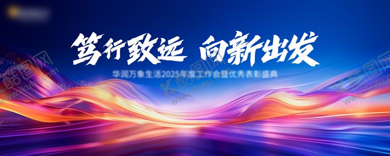 编号：20775107231416157621【酷图网】源文件下载-蓝色科技展板