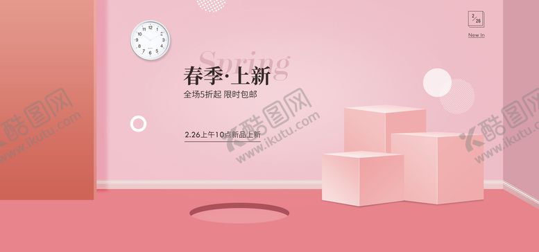 编号：93299311200042164346【酷图网】源文件下载-空间场景