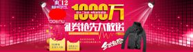 淘宝宝贝主图