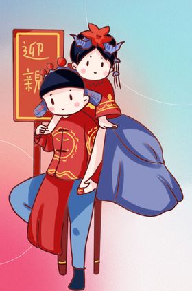 卡通婚礼新人