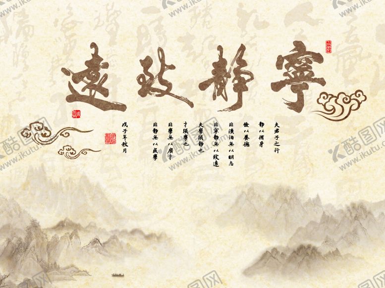 编号：84968305080935486229【酷图网】源文件下载-背景墙装饰画