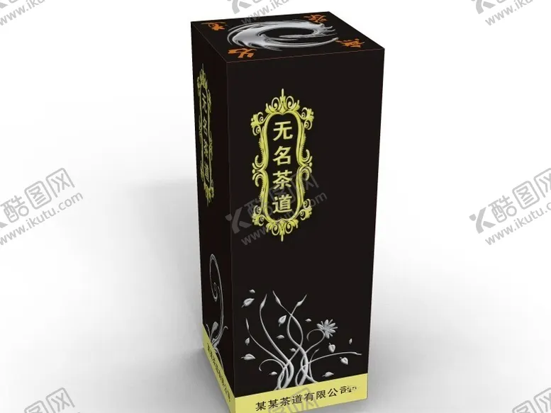 编号：94097702070126443031【酷图网】源文件下载-茶道茶具包装文件为展开图
