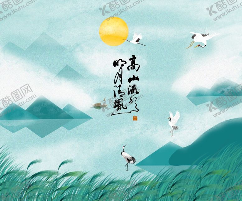 编号：68752905131330343482【酷图网】源文件下载-山水画